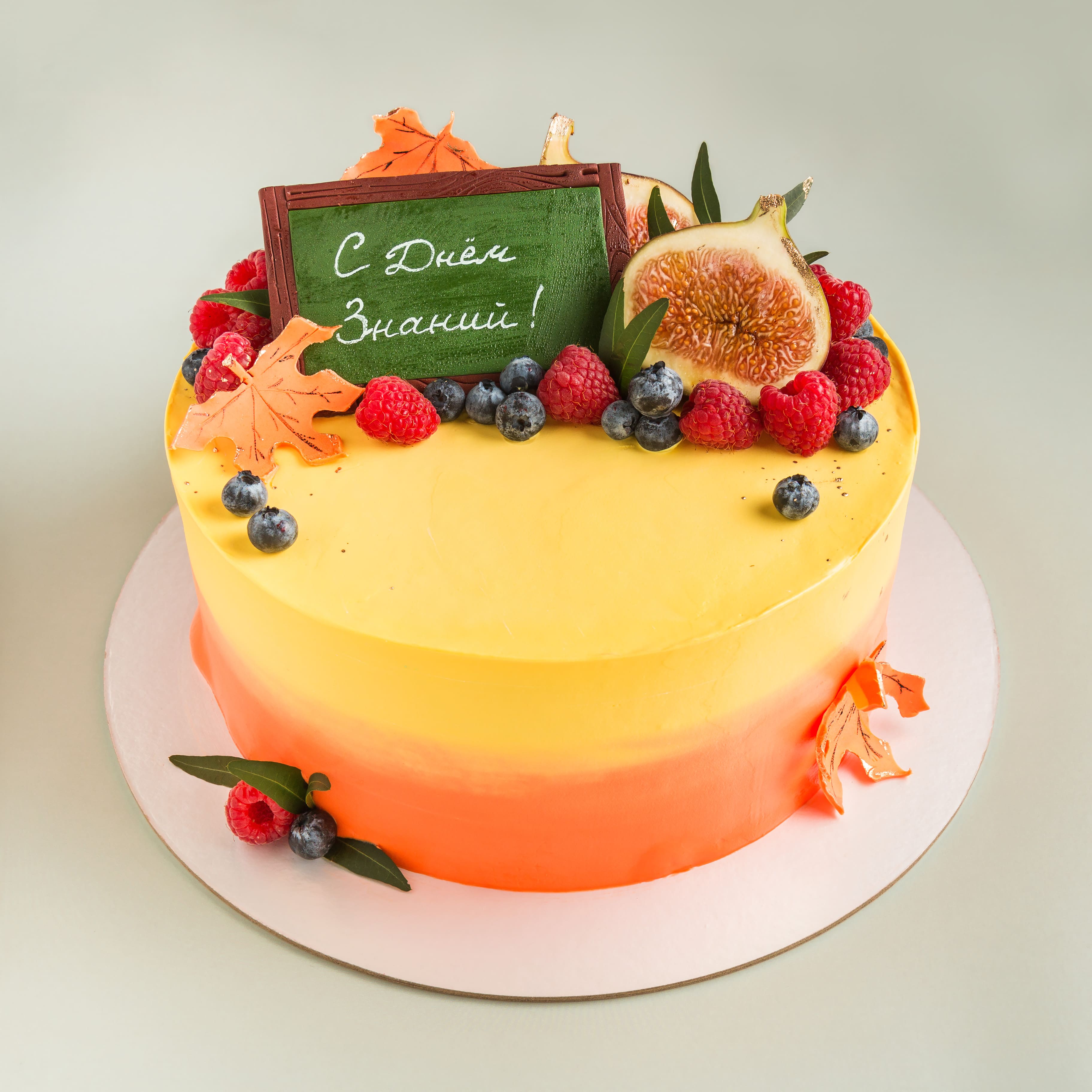 Торт Торт со свежими ягодами и надписью
